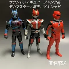 特撮メカコレクション 東映マシンクロニクル キカイダー01＆ダブル