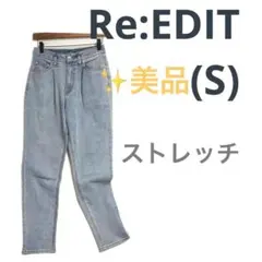 ⭐️美品リエディ(S)ストレッチテーパードデニムパンツ　水色のサムネイル