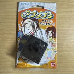 2025年最新】無限ぷちぷちの人気アイテム - メルカリ