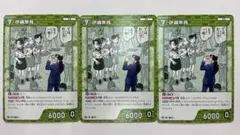 佐藤ひな様 リクエスト 3点 まとめ商品