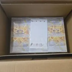 LIMIT OVER COLLECTION THE RIVALS 3BOX