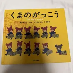 Item thumbnail for item 9b03ec9d-8d66-4c15-a0dc-ec53eb52a48f