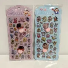 クレヨンしんちゃん おしりシール 2点セット 24時間以内発送