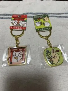 ちいかわ　ご当地キーホルダー　京都限定　伏見稲荷ちいかわ　抹茶ソフトうさぎ