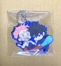 呪術廻戦　両面宿儺　伏黒恵　ラバーストラップ　ばんちょうこう　キーホルダー