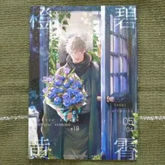 Item thumbnail for item 0179903d-0600-4824-863d-ed65313c9095