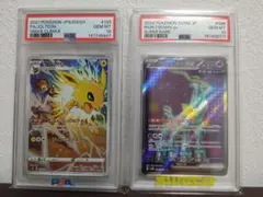 2026年最新】ポケモンカード サンダース chrの人気アイテム - メルカリ