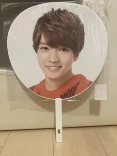 なにわ男子　西畑大吾　うちわ