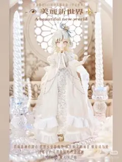 とみとみ様 リクエスト 2点 まとめ商品