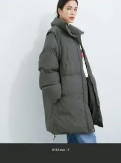 LE CERCLE par rope' 2WAY中綿コート　チャコールグレー新品