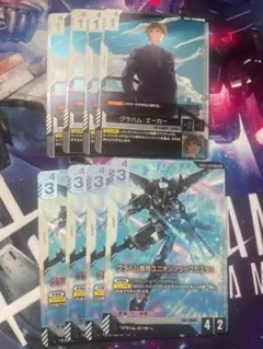 グラハム専用ユニオンフラッグカスタム