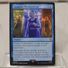 MTG　量子ずれ　Quantum Misalignment　1枚