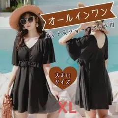 値下げ中⭐︎大きいサイズ⭐︎【新品未使用】水着　XL　体型カバー　黒　ワンピース