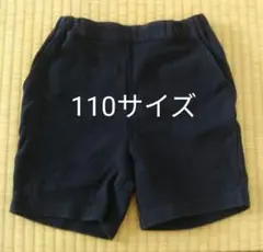 ファミリア お受験用パンツズボン 110サイズ フォーマル用