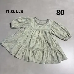 n.o.u.s ノウズ　緑　グリーン　ワンピース　80 キムラタン　長袖　花柄