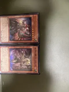 デモンスミス　ラクリモーサ 2枚セット