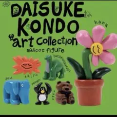 DAISUKE　KONDO 　artcollection　ガチャ　くま　kuma