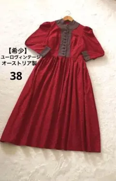 【希少】オーストリア製 小花柄 スタンドカラー 長袖チロリアンロングワンピース