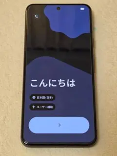 Google Pixel 8 128GB Y!mobile版（SIMフリー）