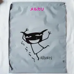 アランジアロンゾ ぬいぐるみ ワルモノ タグ付き中古品 - メルカリ