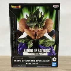 BLOOD OF SAIYANS-SPECIALXVII フィギュア