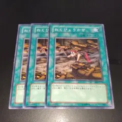 遊戯王 2期 おくびょうかぜ ×2 PH-38 無限の手札 - メルカリ