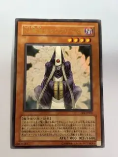 2026年最新】召喚僧サモンプリースト LE8-JP002 URの人気アイテム
