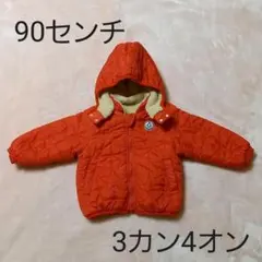 アウター(赤&ベージュ)