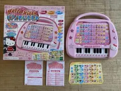 【美品】Hello Kitty ピアノあいうえお