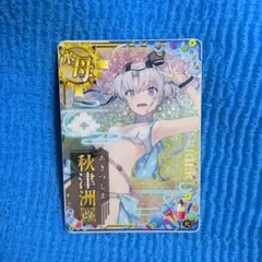 艦これアーケード 秋津洲 中破 ホロ レイテ沖海戦 フレーム - メルカリ