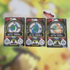 ポケモン カードダス 2枚セット ミニリュウ ハクリュー カイリュー