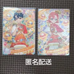 ひみつのアイプリ　すばる　おとめ