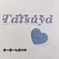 【深澤辰哉】 デコうちわ デコパーツ デコ文字