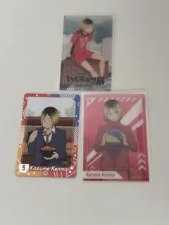 ハイキュー　クリアカードコレクション　孤爪研磨 すき家　セット売り　ハイキュー展