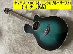 2026年最新】エレアコの人気アイテム - メルカリ