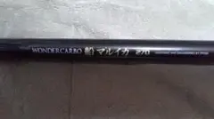 Item thumbnail for item bd290eeb-5a0f-4f08-9a28-403e909a9d36