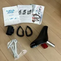 2026年最新】へんしんバイク サドルの人気アイテム - メルカリ