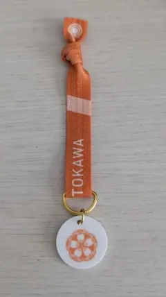 ミュージカル刀剣乱舞 刀ミュ 大演練 リボンバンド 浦島虎徹 糸川耀士郎