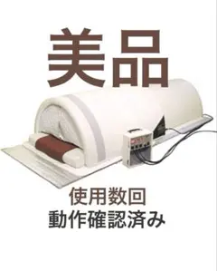 원적외선 돔