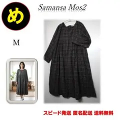 SM2 ロングワンピース 春物 グレー Aライン 花柄 チェック柄 ゆったり