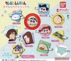 クレヨンしんちゃんカプセルヘアクリップ4 しんちゃん
