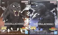 東宝怪獣シリーズ 鎮座獣 EX ゴジラ 2001 フィギュア 2種セット