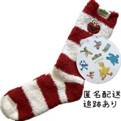 【ジェラートピケ×SESAME STREET】ソックス 新品タグつき《送料込》
