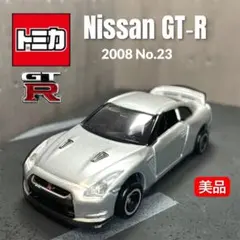 【絶版】トミカ 日産 GT‑R（2008年版）1/61 シルバー