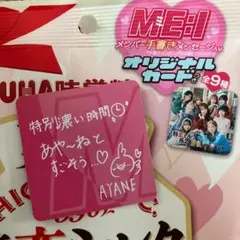 2026年最新】高見文寧の人気アイテム - メルカリ