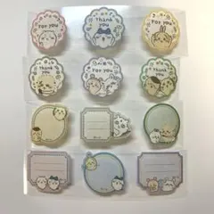 ちいかわ　シール　おすそわけ