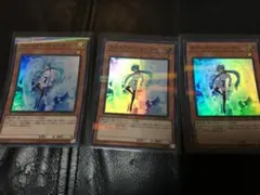 遊戯王 エフェクト・ヴェーラー 3枚セット　スーパーパラレル