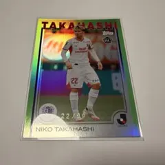 セレッソ大阪 髙橋仁胡 RC 99シリ ジャージナンバー topps Jリーグ