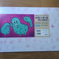 ヤッシー様 リクエスト 2点 まとめ商品