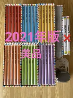 【美品】ワールドワイドキッズ　World wide Kids wwk セット